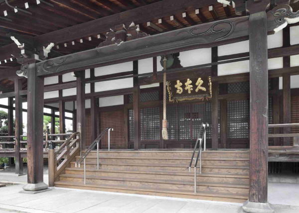 久本寺本堂 向拝廻り