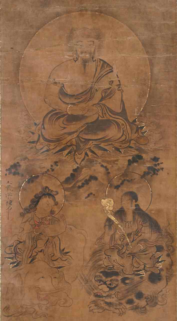 土蔵宗種伯 釈迦三尊像